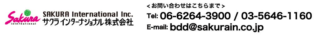 サクラインターナショナJapan Event Week出展