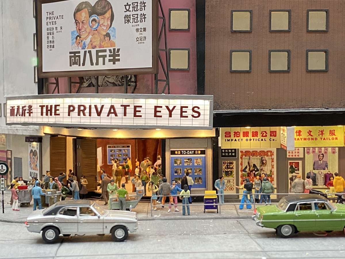 香港特別行政区政府 駐東京経済貿易代表部／香港ミニチュア展 in 東京2022 Exhibitions 展示会 実績 サクラ