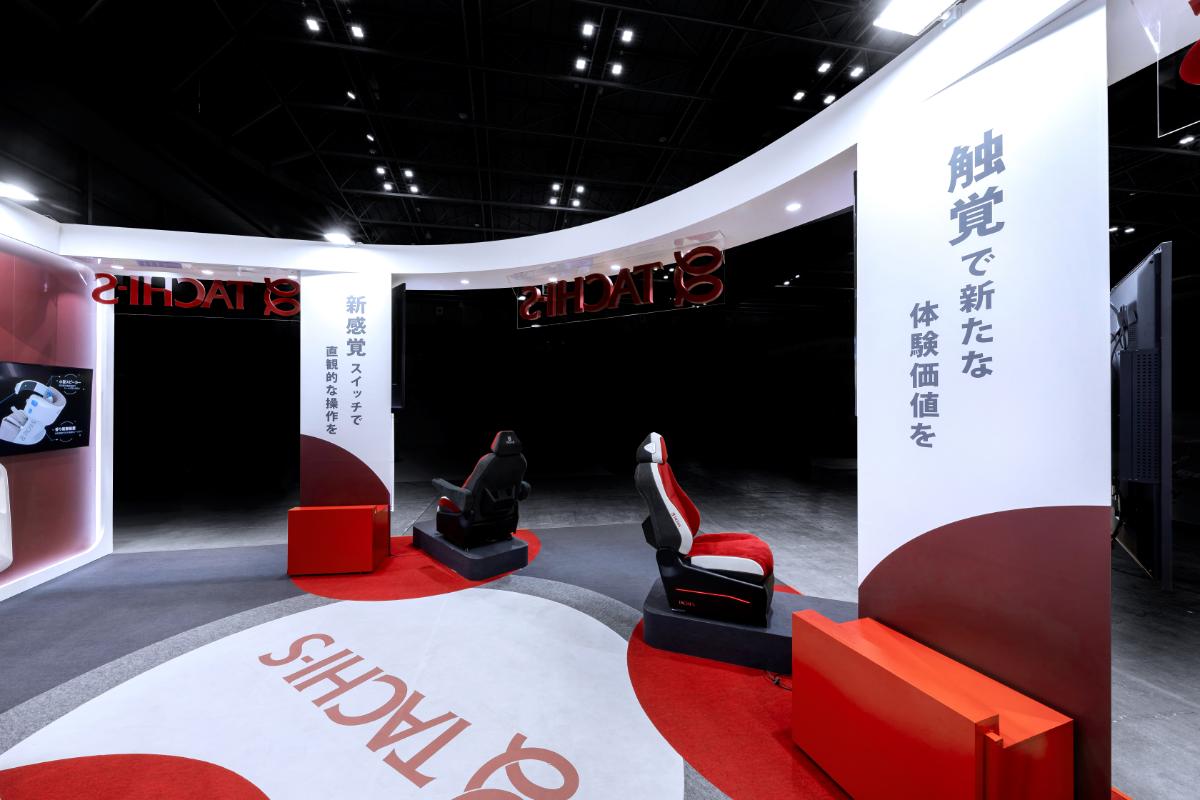 人とくるまのテクノロジー展