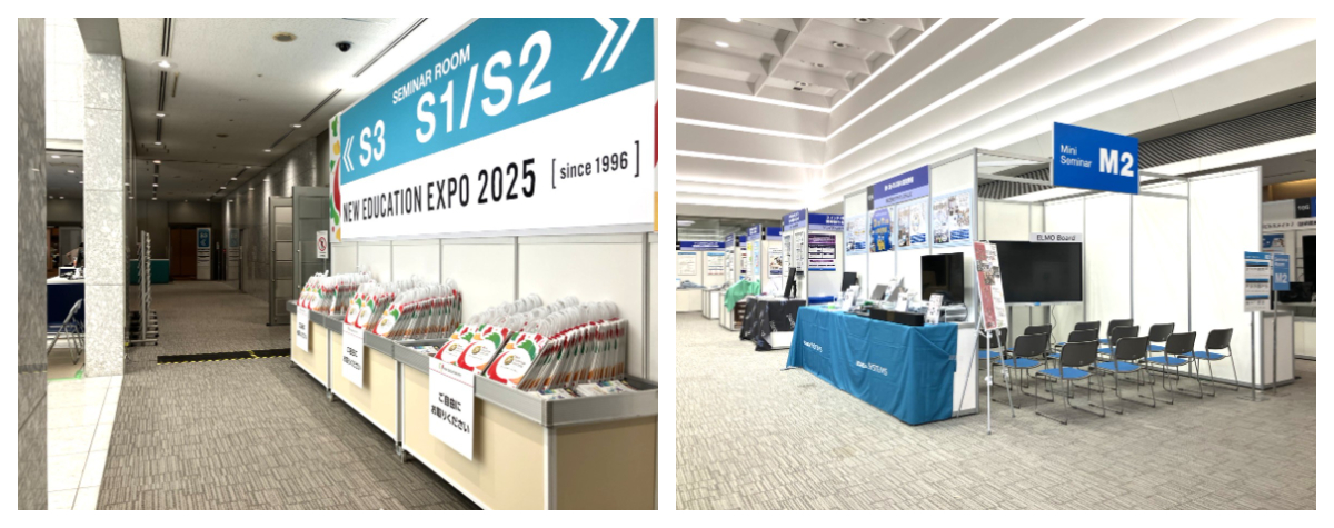 New Education Expo2025の様子
