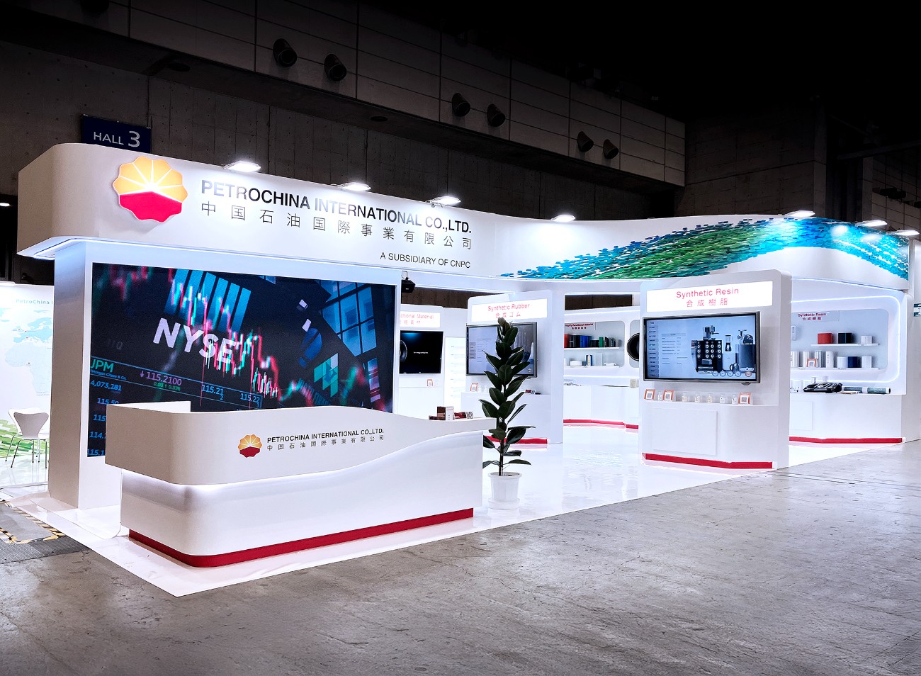 中国石油国際事業日本株式会社 様 ご出展サポート / 高機能素材Week2025 | News -お知らせ- | サクラインターナショナル株式会社