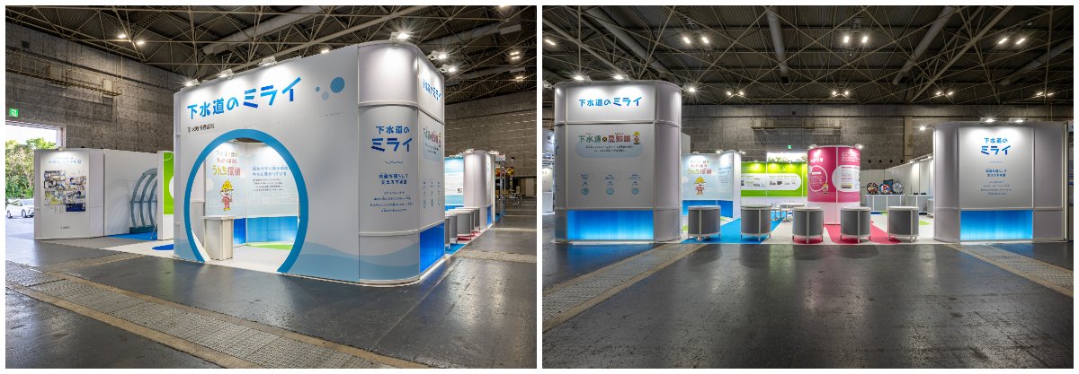 下水管をイメージした円形の入場ゲート