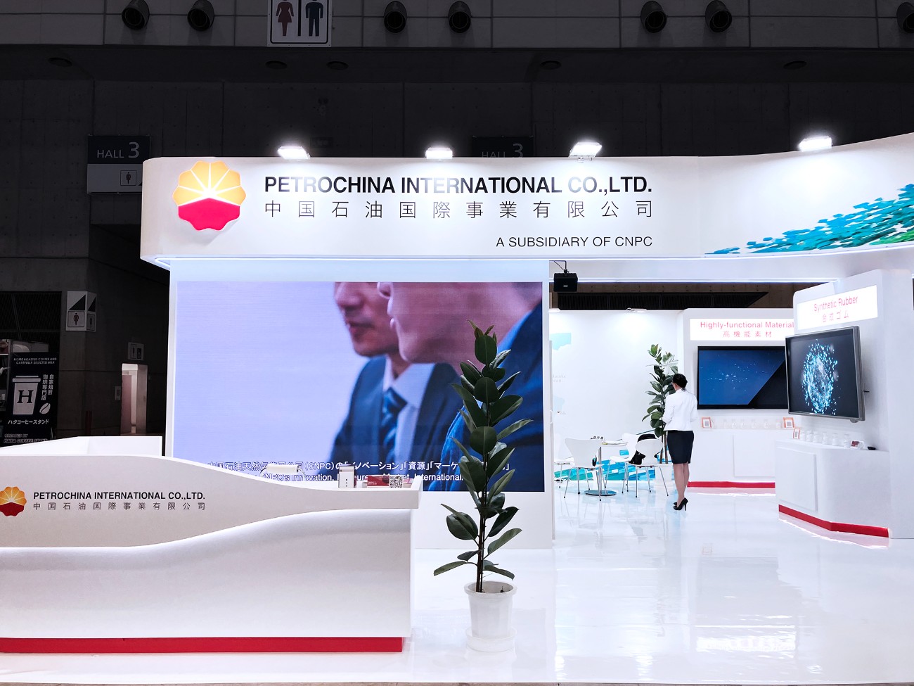 中国石油国際事業日本株式会社様のブース