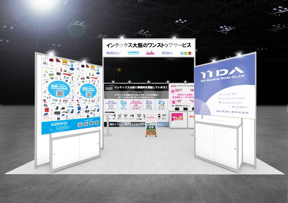 JAPAN MICE EXPO 2025ブース