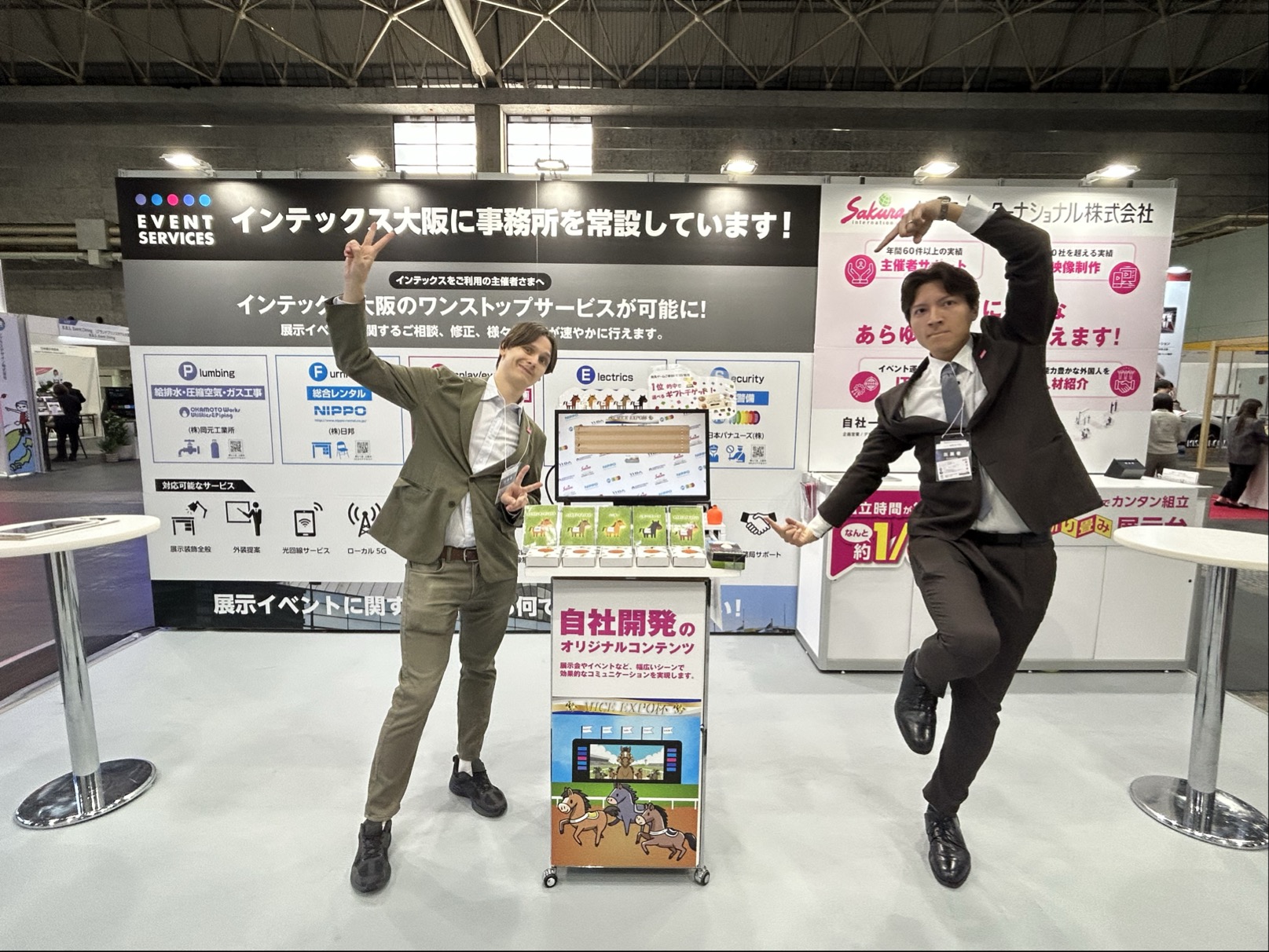 会場でお待ちしています！　Japan MICE EXPO 2025 出展中！
