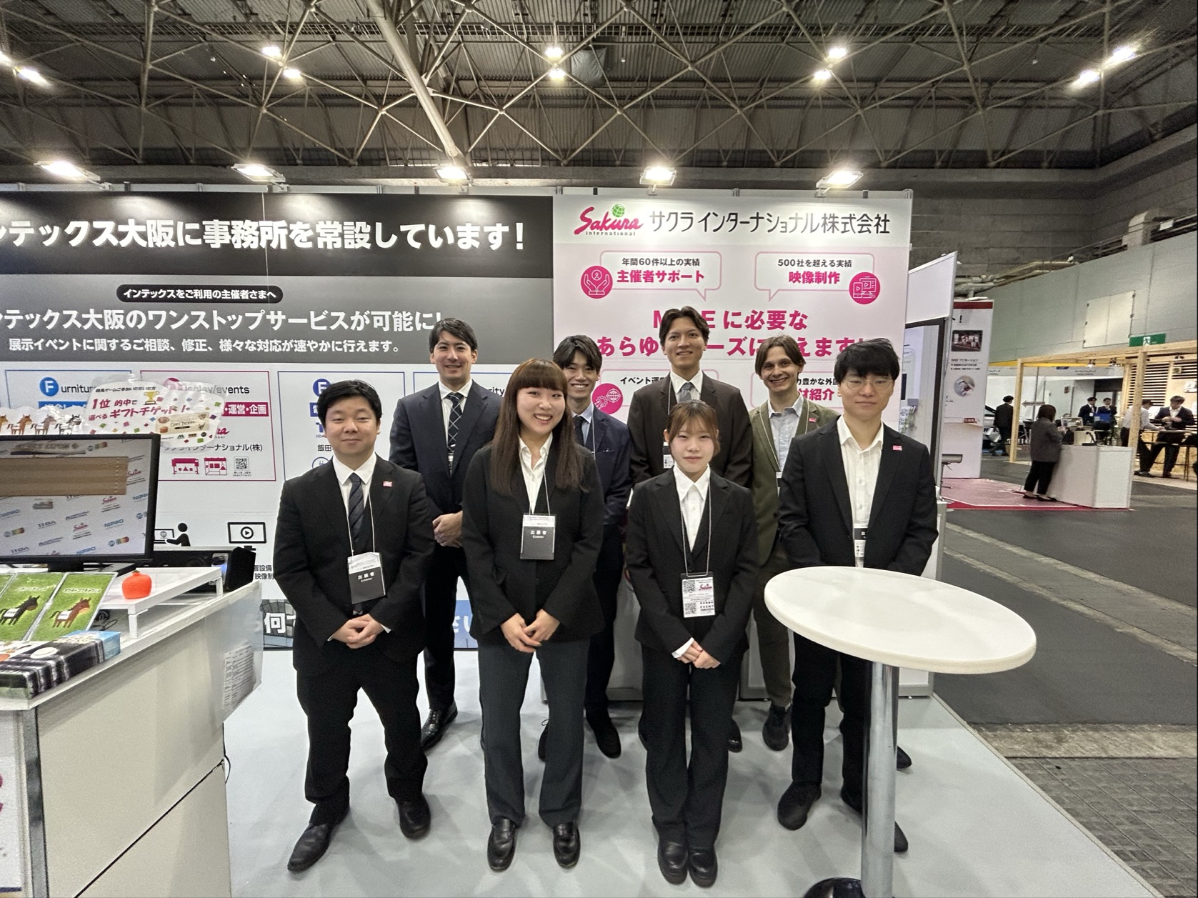 Japan MICE EXPO 2025