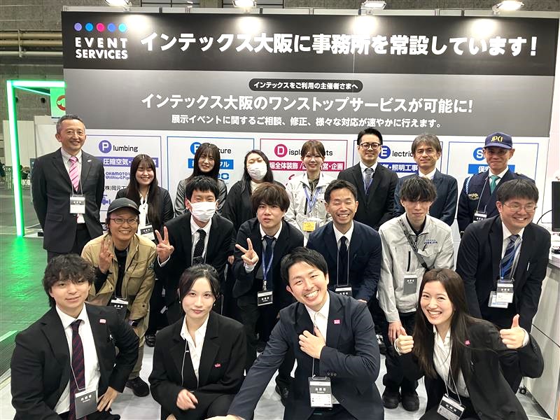 JAPAN MICE EXPO 2025集合写真