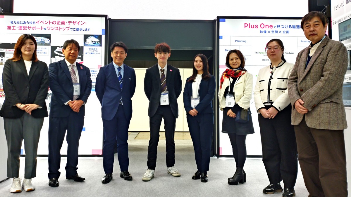 イベント総合EXPO