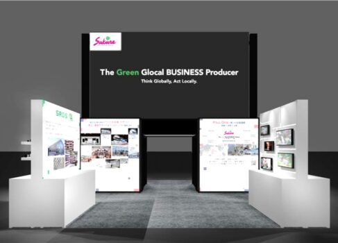 ぜひご来場ください！「展示会映像でブースの足止め率を劇的に改善！」当社はイベント総合EXPOに出展いたします。