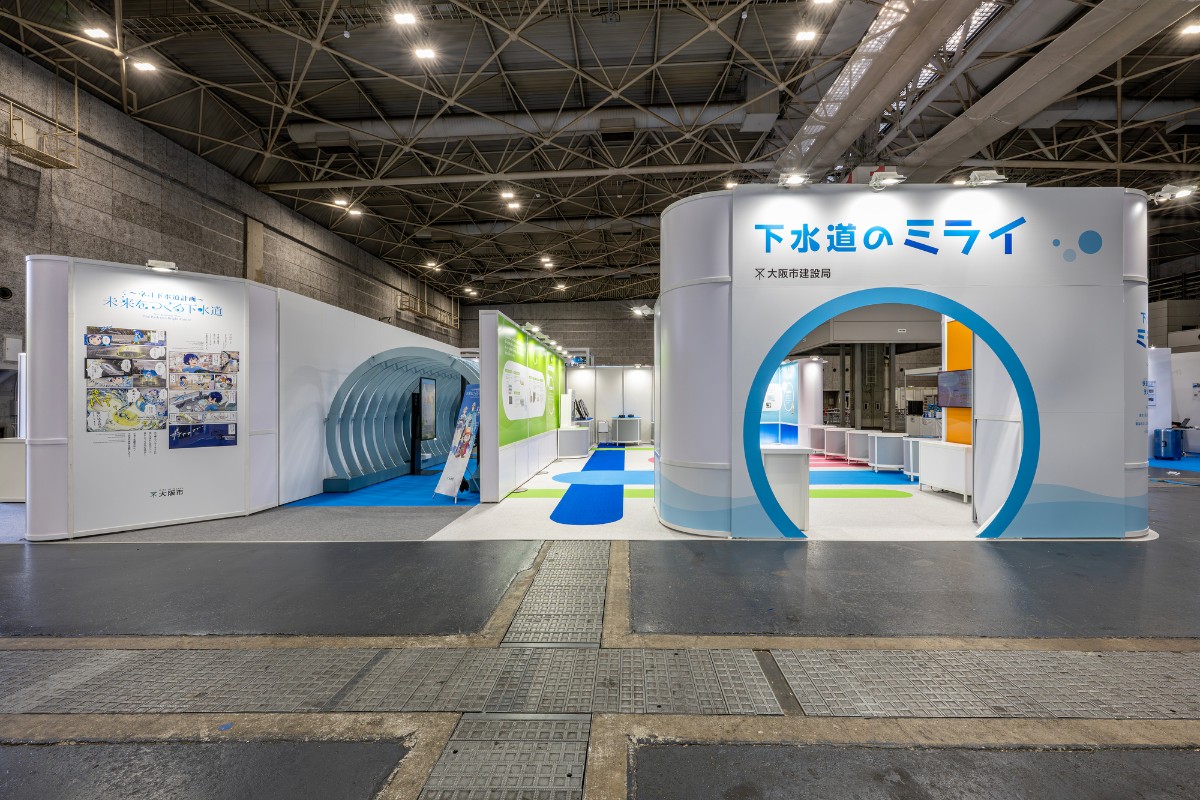 【XMC Solutions】うんち探偵とめぐる！下水道ミライの調査ノート