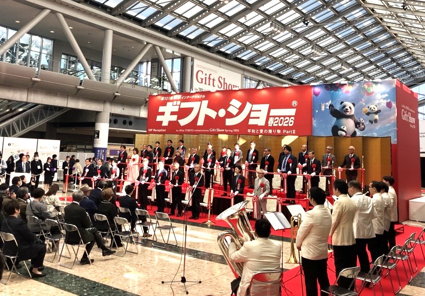 第101回東京インターナショナル・ギフト・ショー春2026