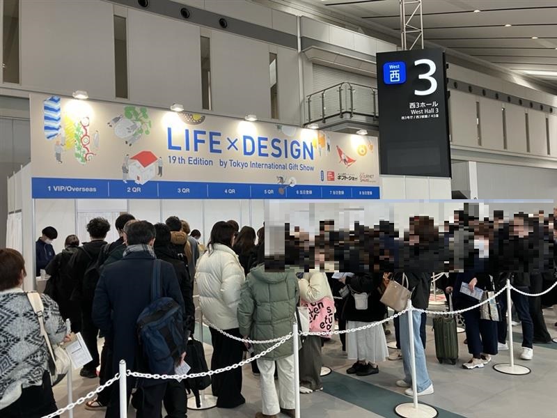 第101回東京インターナショナル・ギフト・ショー春2026