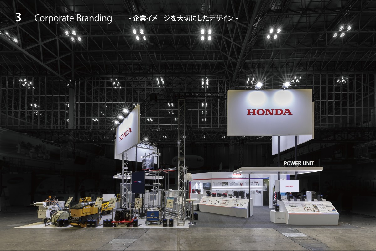 企業イメージを大切にしたデザイン