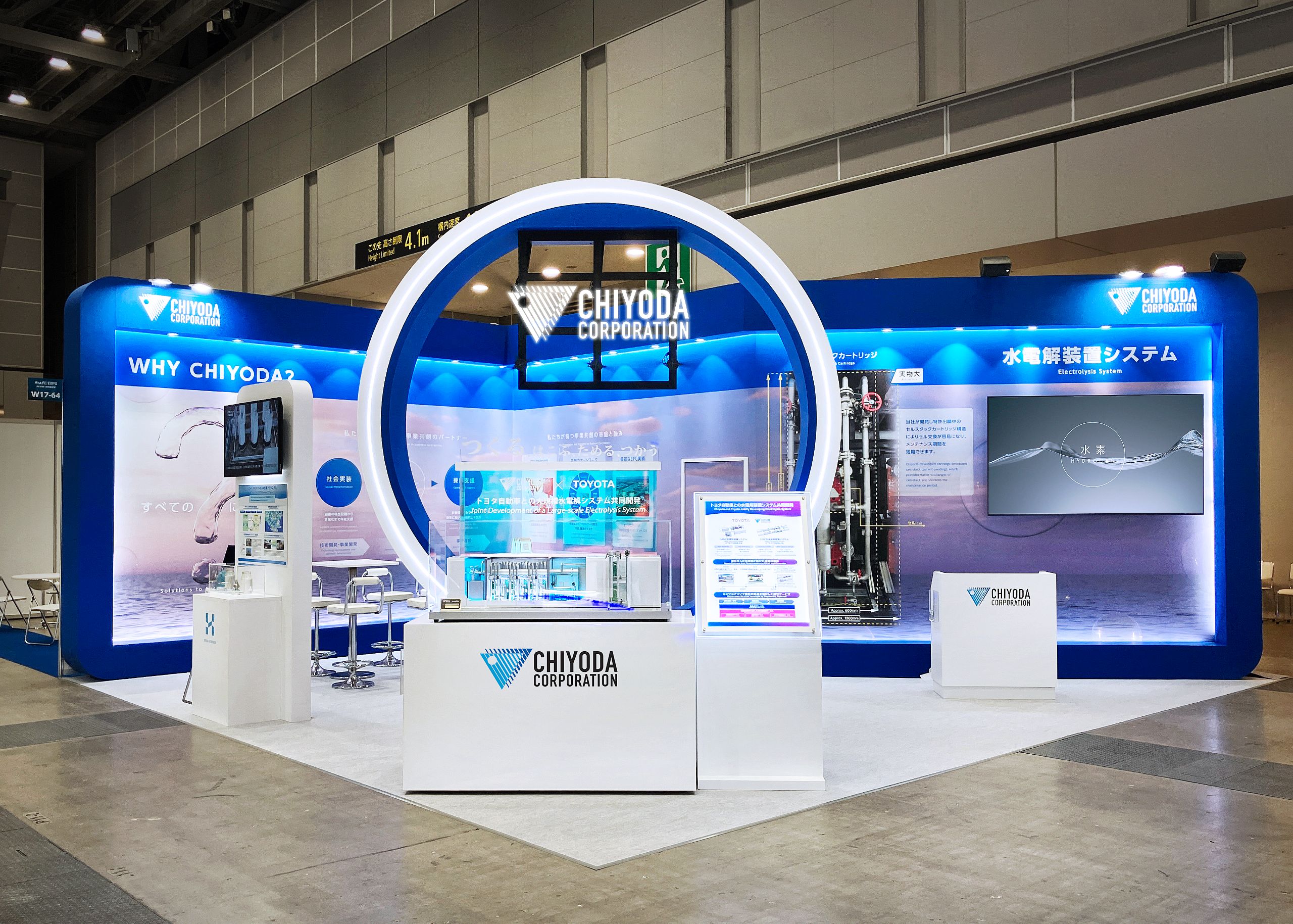 第25回 H2&FC EXPO【春】／ 千代田化工建設株式会社様　ご出展サポート