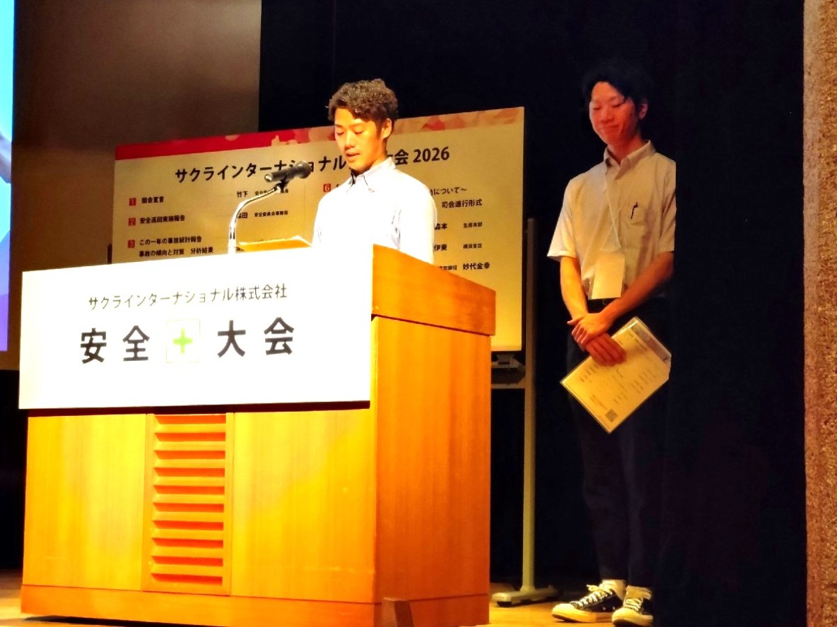 安全委員会とITソリューション課で連携して開発した「Web事故報告ツール」の発表