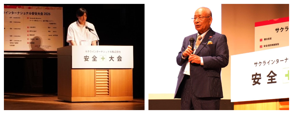 大会決議文の発表、妙代代表取締役の閉会挨拶