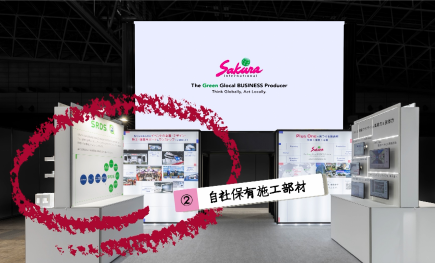 Standardプラン 完成映像イメージ